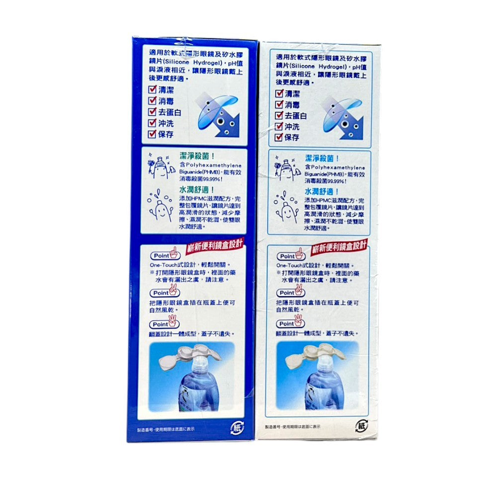 【樂敦】視涵水感多效保養液 長效保濕/清涼滋潤 500ml/盒 日本原裝進口 隱形眼鏡保養液 長效滋潤
