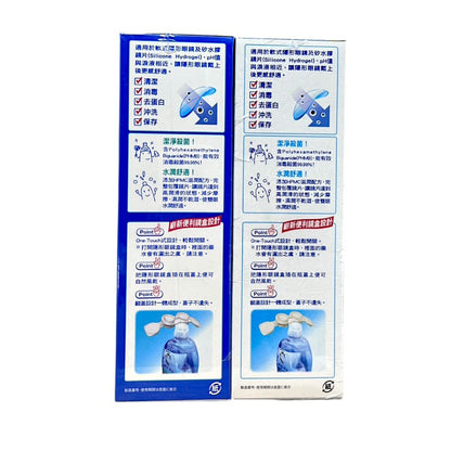 【樂敦】視涵水感多效保養液 長效保濕/清涼滋潤 500ml/盒 日本原裝進口 隱形眼鏡保養液 長效滋潤