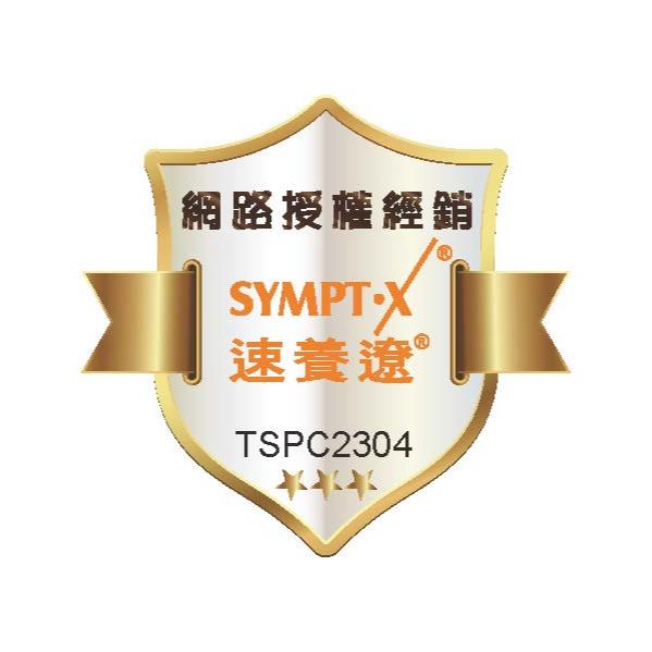 【速養遼】左旋麩醯胺酸 280g/罐 3罐禮盒組 SYMPT.X 病後補養 美國FDA認證