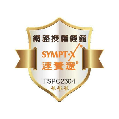 【速養遼】左旋麩醯胺酸 280g/罐 3罐禮盒組 SYMPT.X 病後補養 美國FDA認證