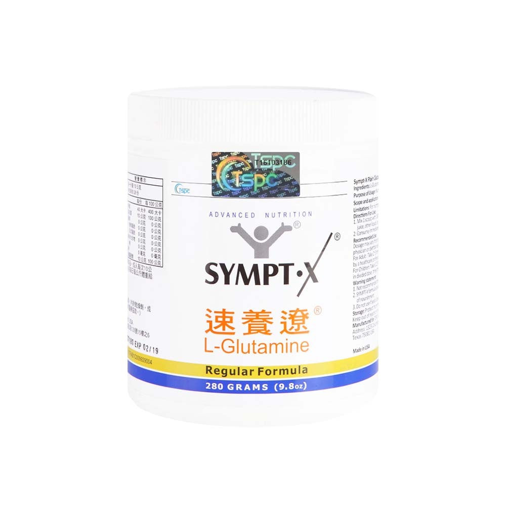 【速養遼】左旋麩醯胺酸 280g/罐 3罐禮盒組 SYMPT.X 病後補養 美國FDA認證