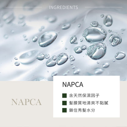 【KAFEN卡氛】微膠囊秒順髮膜 300ml/支 爆水凝珠 空谷之雨 六重滋養精華 柔順亮澤 改善毛躁