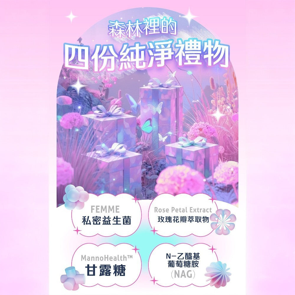 【百醫生技】妹妹私密益生菌膠囊 30顆/盒 專利益生菌 甘露糖 日本玫瑰花瓣萃取 私密保養