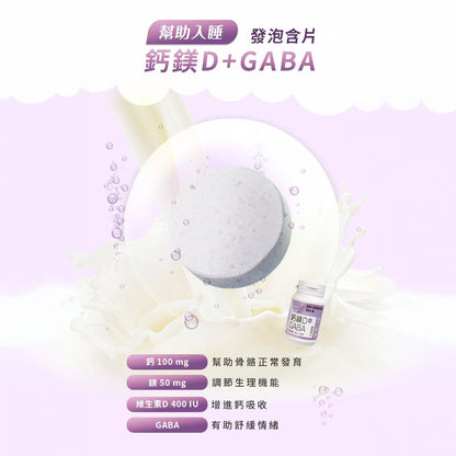 【松瑞製藥】維他泡泡發泡含片 14錠/瓶 CB群+薑黃 CD+鋅 CE+鐵 鈣鎂+D 葉黃素 口溶發泡錠