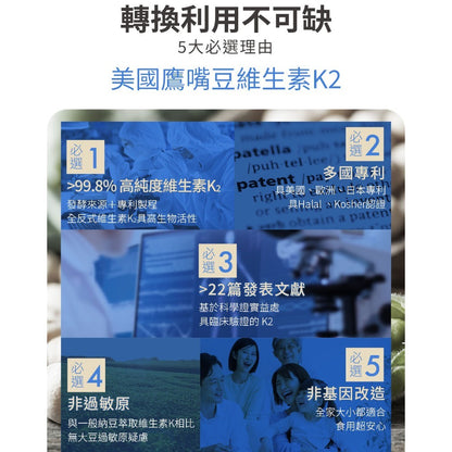【百醫生技】酪蛋白胜肽海藻鈣複方膠囊 60顆/盒 專利海藻鈣 天然配方 CPP複方升級 維持行動力 營養補給