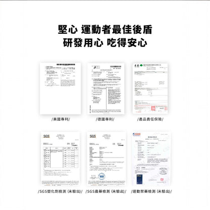 【堅心】眠易復3.0 運動恢復膠囊 30顆/盒 幫助睡眠 CSSM認證通過 GABA 甘胺酸鎂 檸檬馬鞭草
