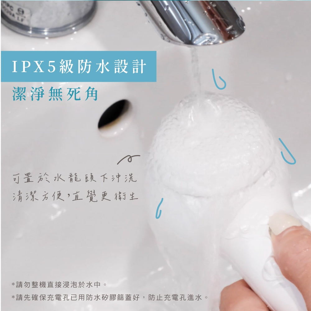 【KINYO】淨顏清透電動洗臉機 AMC-6220 附三款刷頭 360°雙向旋轉 IPX5防水 USB充電