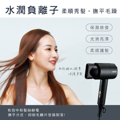【KINYO】雙電壓負離子吹風機 KH-193 110V/220V 黑色/米色 可折疊 攜帶超輕量 出國旅行