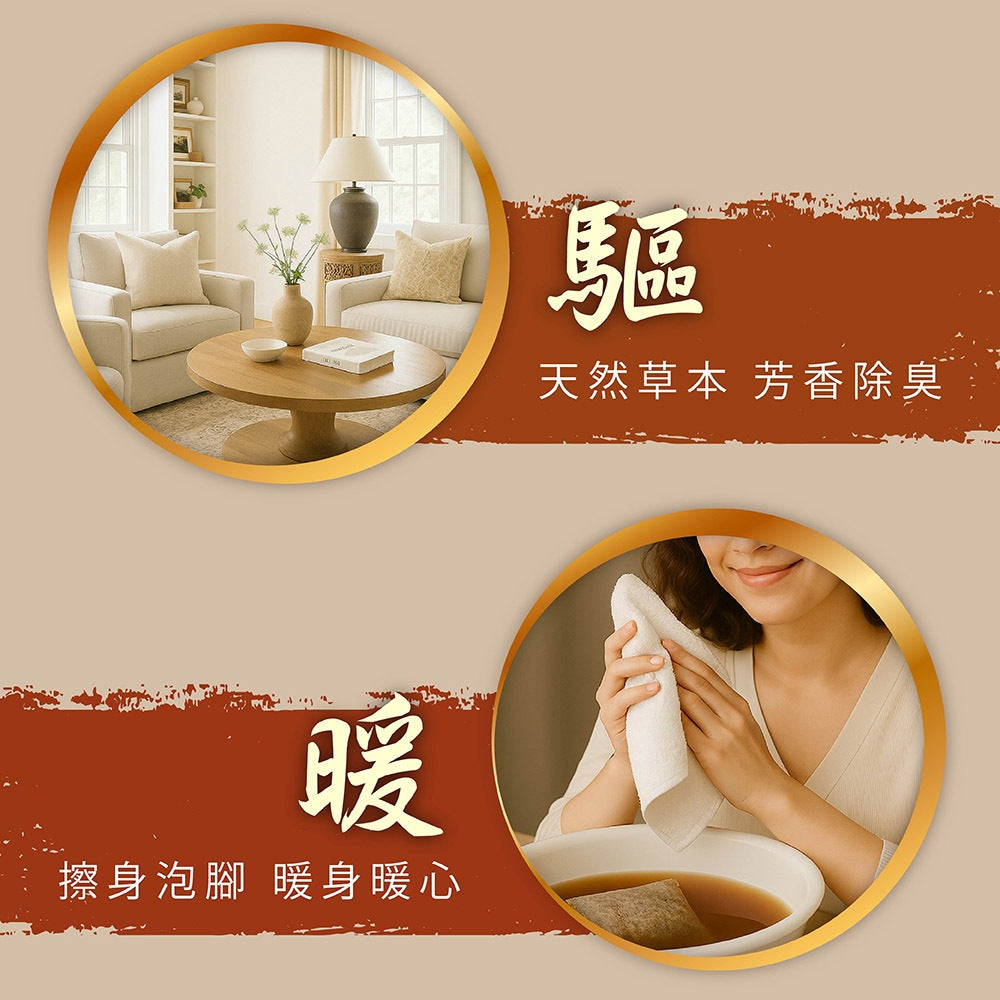 【好漢草】艾草淨身平安包 7包/盒 3種款式 媽祖虎爺 天然草本 淨身靜心 舒適放鬆 聯名象徵款 艾草平安包 商品介紹圖 4