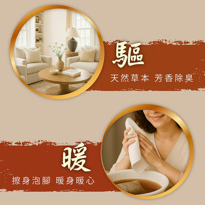 【好漢草】艾草淨身平安包 7包/盒 3種款式 媽祖虎爺 天然草本 淨身靜心 舒適放鬆 聯名象徵款 艾草平安包