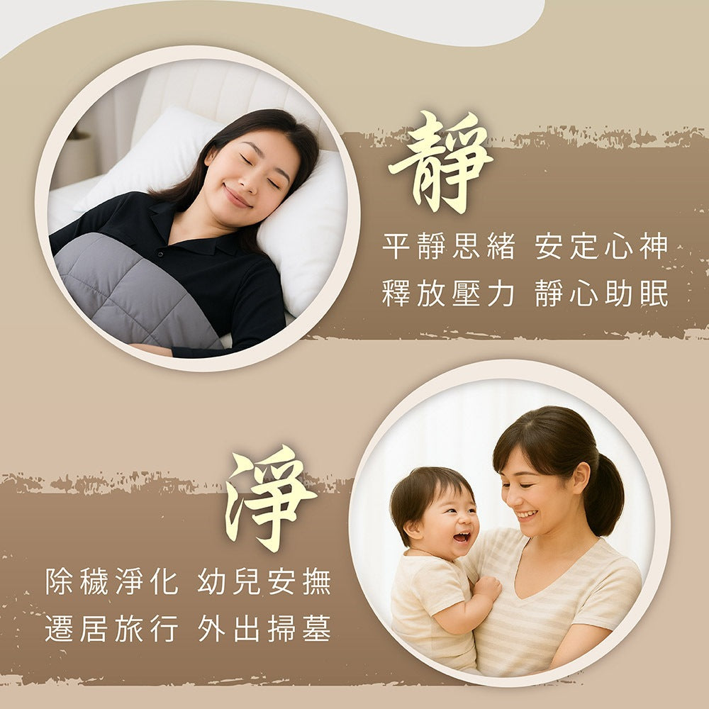 【好漢草】艾草淨身平安包 15包/袋 7種天然草本 無防腐劑無化學成分 淨身靜心 舒適放鬆 攜帶便利