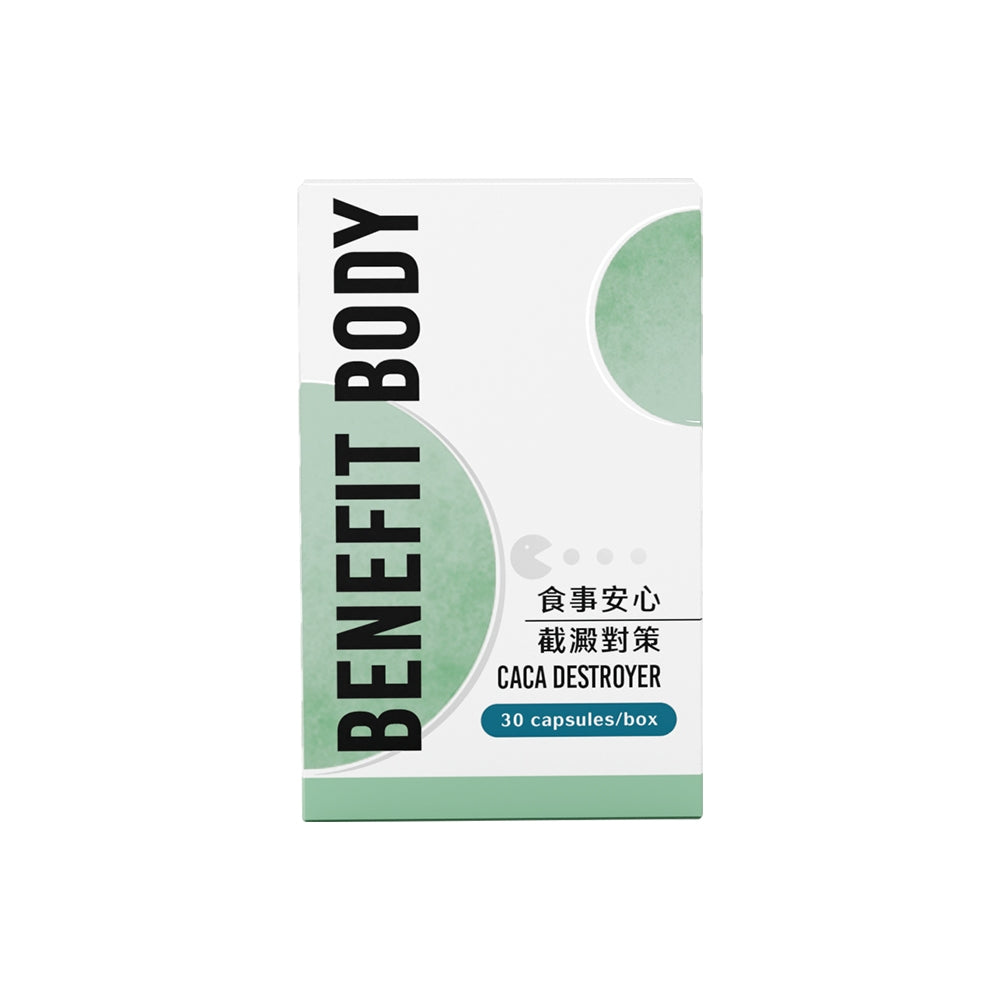 【沃爾司】食事安心-截澱對策膠囊 30顆/盒 專利白腎豆複方 山苦瓜 餐前管理 輕盈生活 應酬大餐 商品介紹圖 9