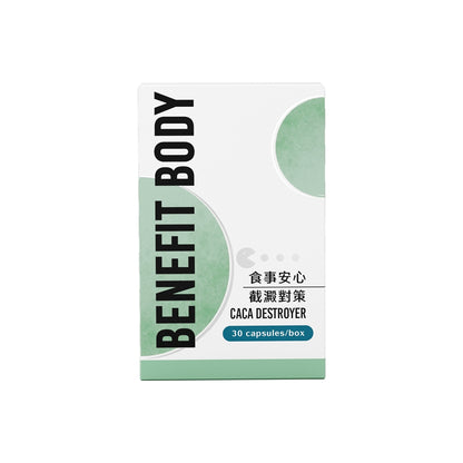【沃爾司】食事安心-截澱對策膠囊 30顆/盒 專利白腎豆複方 山苦瓜 餐前管理 輕盈生活 應酬大餐