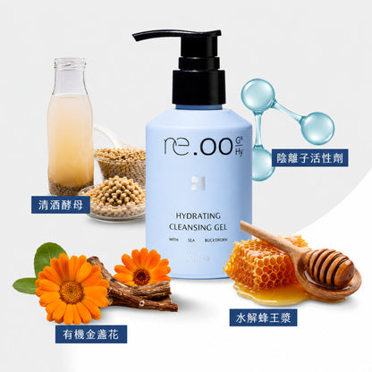 【露奇亞】re.00 肌潤水感洗卸凝露 150ml 菌叢平衡七胜肽 洗卸合一 溫和潔顏 全膚質適用 清爽水感