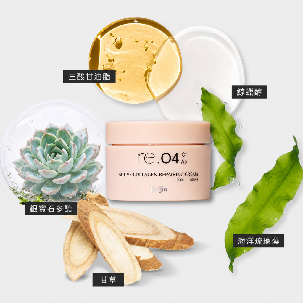 【露奇亞】re.04 肌膚賦活修護霜 50ml 蜂王漿 玻尿酸 膠原蛋白 保濕滋潤 柔潤觸感 輕熟齡