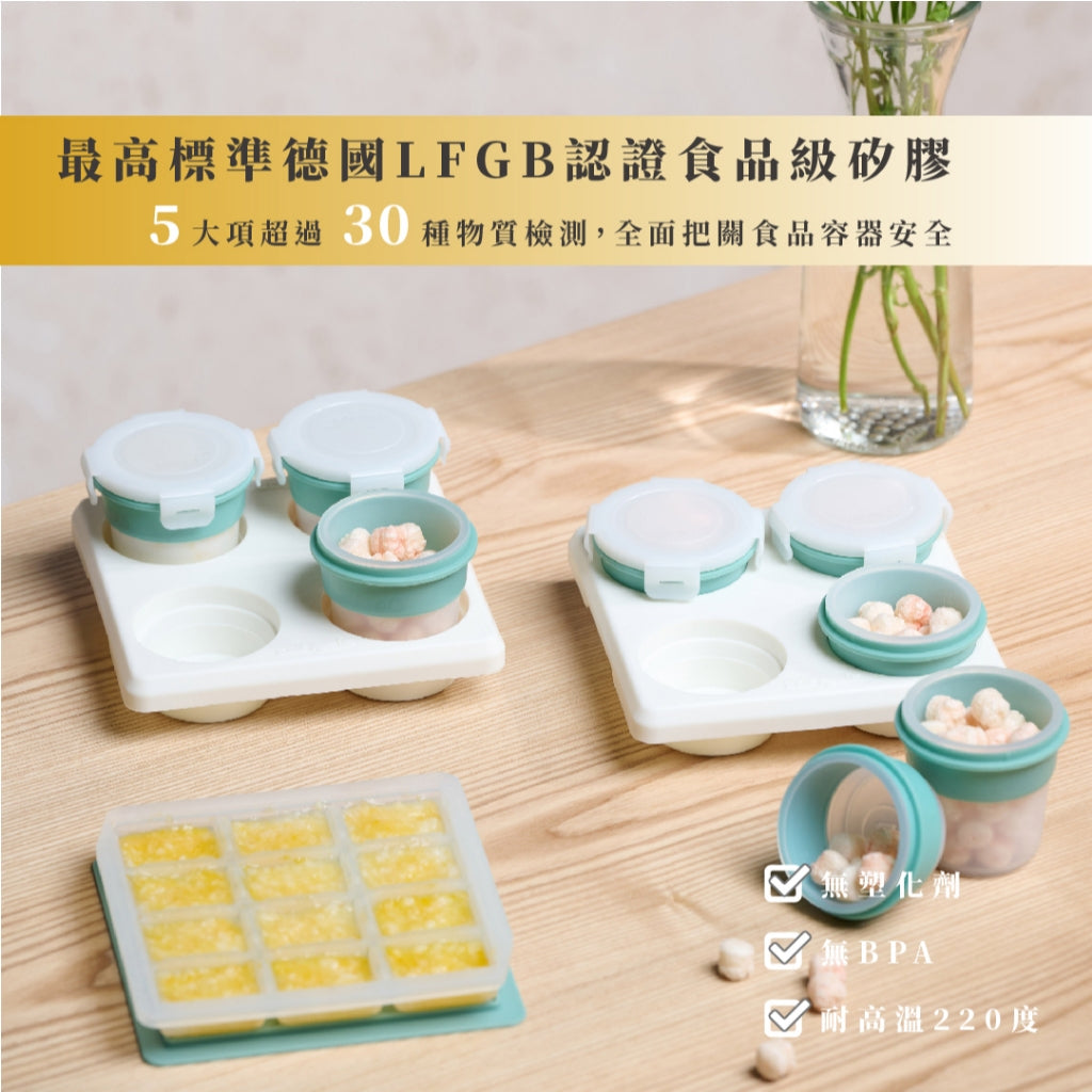 【2angels】矽膠副食品儲存杯 4入組(含杯架) 60ml/120ml 食品級矽膠 備餐加熱 堆疊收納