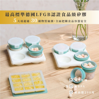 【2angels】矽膠副食品儲存杯 4入組(含杯架) 60ml/120ml 食品級矽膠 備餐加熱 堆疊收納