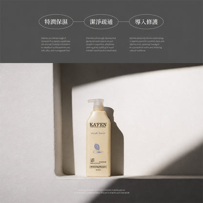 【KAFEN卡氛】亞希朵酸性蛋白系列 300ml/800ml 洗髮精 滋養霜 染後護髮 控油清爽 撫平毛燥