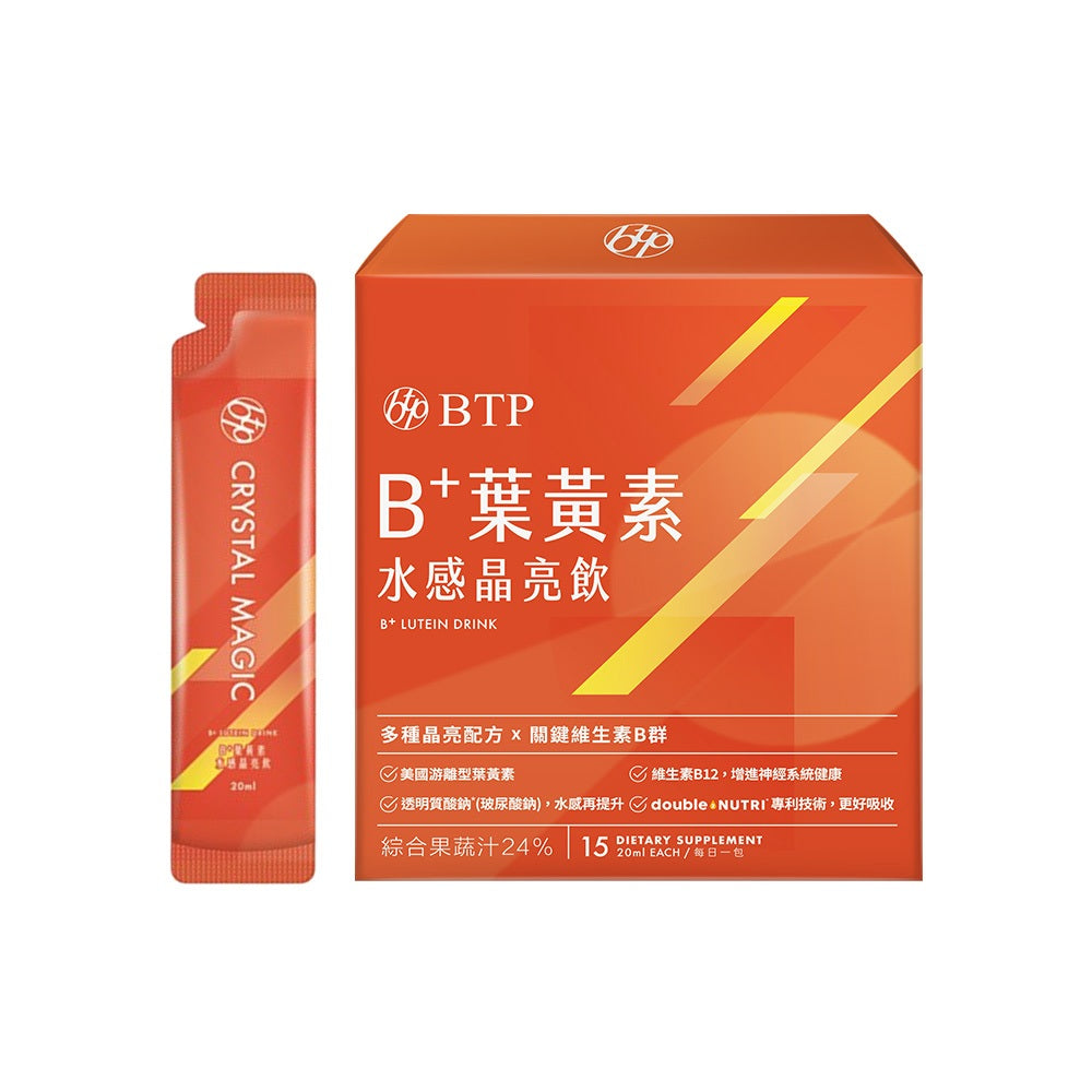 【晶澈】B+葉黃素水感晶亮飲 全素 游離型葉黃素 玻尿酸 花青素 B群 液態好吸收 日常補給 3C隱眼族