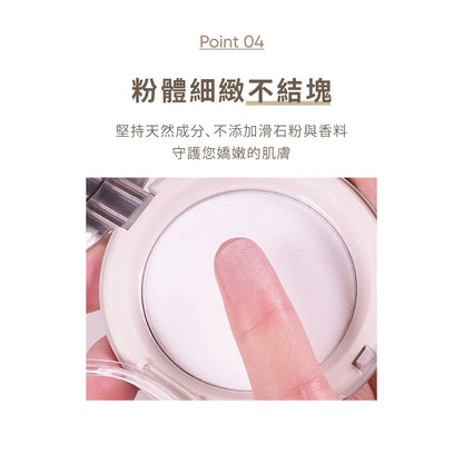 【BANILA CO】Prime持妝控油蜜粉 12g 透明蜜粉 控油定妝 霧感質感 粉質細膩 口罩不脫妝