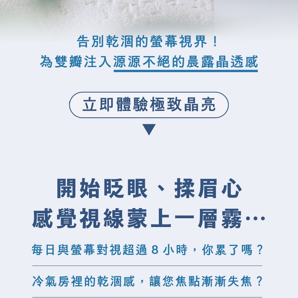 【好葉】濃縮藍莓全效膠囊 60粒/袋 花青素36%藍莓萃取+葉黃素+玻尿酸 3C族補給 藥師嚴選 藍莓速攻