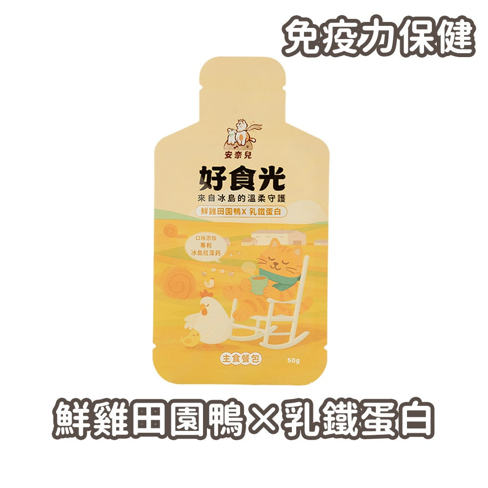 【安奈兒】好食光貓主食餐包 50g 六種口味 冰島紅藻鈣 益生元乳鐵蛋白機能添加 符合AAFCO標準 全齡貓 商品介紹圖 11