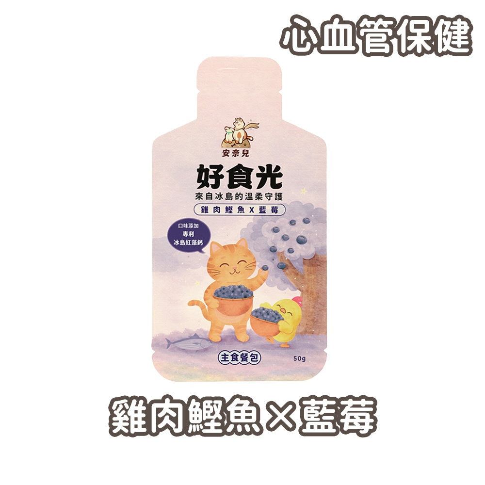 【安奈兒】好食光貓主食餐包 50g 六種口味 冰島紅藻鈣 益生元乳鐵蛋白機能添加 符合AAFCO標準 全齡貓 商品介紹圖 13