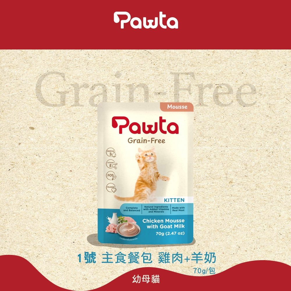 【Pawta波塔】 貓主食餐包 70g/包 五種口味 肉泥質地 無穀配方 天然益生元 全齡貓適用 貓咪主食【壹品商城】 商品介紹圖 2