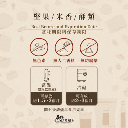 【展榮商號】純南瓜子粉 500g/包 南瓜子 單一原料研磨 天然無添加 無油耗味 沖泡烘焙皆宜