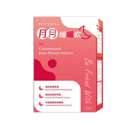 【嚴萃】月月暖暖飲 15包/盒 溫和漢方 專利玫瑰+聖潔莓+亞麻籽 四物+甘胺酸亞鐵+葉酸 女性日常調理