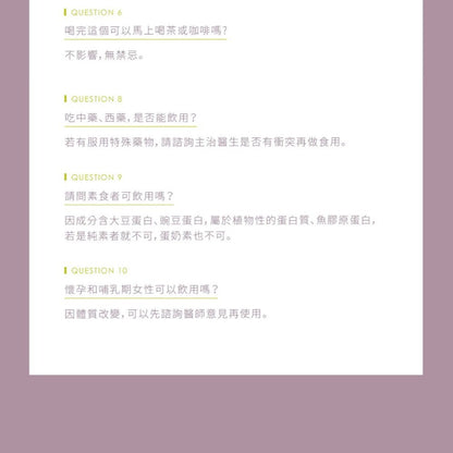 【Labe拉蓓】極孅閃電輕奶昔 6入/盒 低卡 高飽足感 白腎豆 BCAA 美國專利鉻 膳食纖維