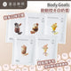 Sticky Image