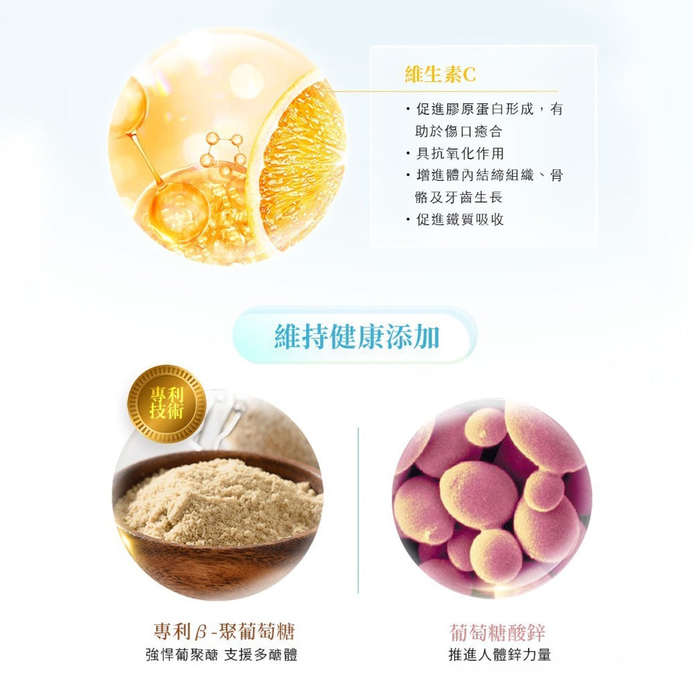 【Star M星岳】愛波尚飲 蘋果洋蔥飲 15包/盒 專利接骨木莓 蘋果多酚 益生菌 營養補給 日常守護