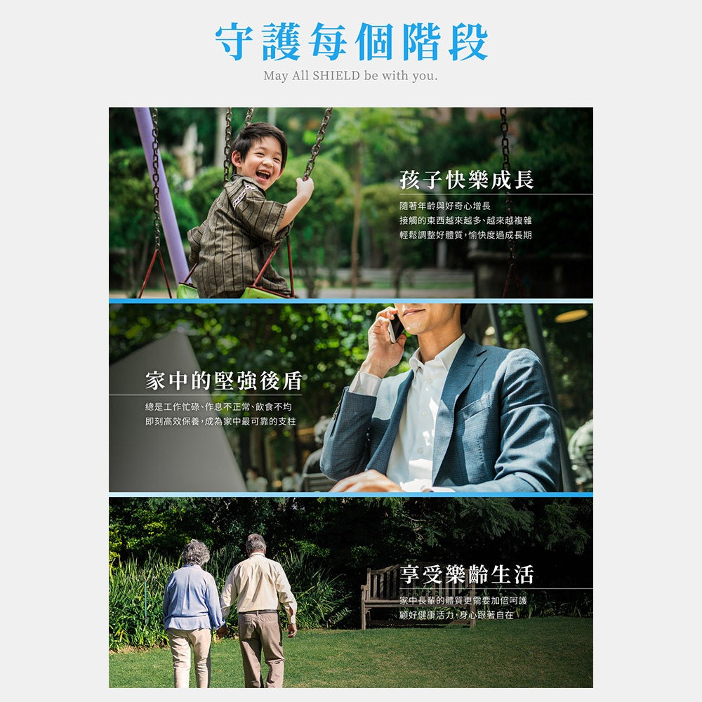 【健康設計家】守護設計-護益生益生菌 30包/盒 專利10益菌 益菌生 後生元 消化順暢 調整體質