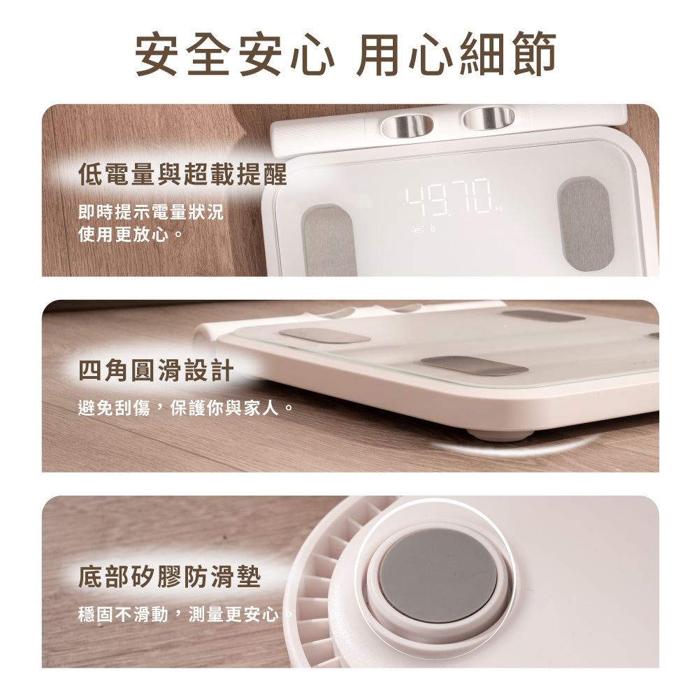 【KINYO】八電極家用藍牙體脂計 MS-6670W 藍牙APP 多人適用 抱嬰模式 KINYO藍牙體脂計