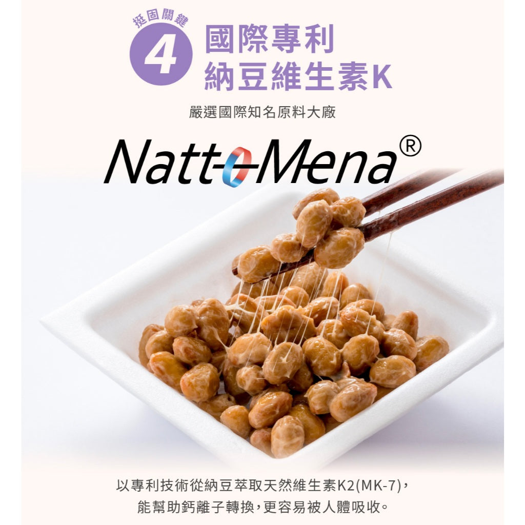 【好好時養】亥時計畫-心情鈣鎂力 30顆/包 專利甘胺酸螯合鈣 專利海洋鎂 專利MK-7 K2 放鬆好眠