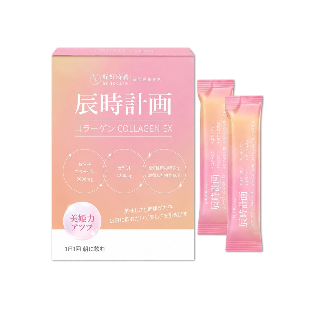 【好好時養】辰時計畫-極光膠原蛋白粉EX 15包/盒 日本魚膠原 玻尿酸 神經醯胺 光亮晶潤 日常保養