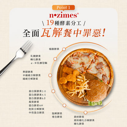 【沃爾司】食事安心-輕清酵膠囊 30顆/盒 添加8大益菌 19種酵素 日本黑薑 提升代謝 排便順暢 輕盈管理
