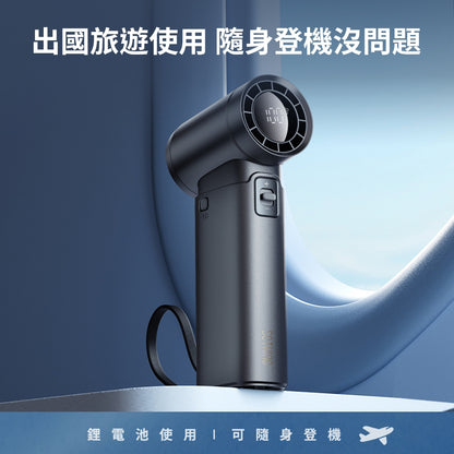 【向物】高速手持風扇-引擎Power 100檔風速 雙風道 25dB低噪 高效續航 可隨身登機 隨身風扇