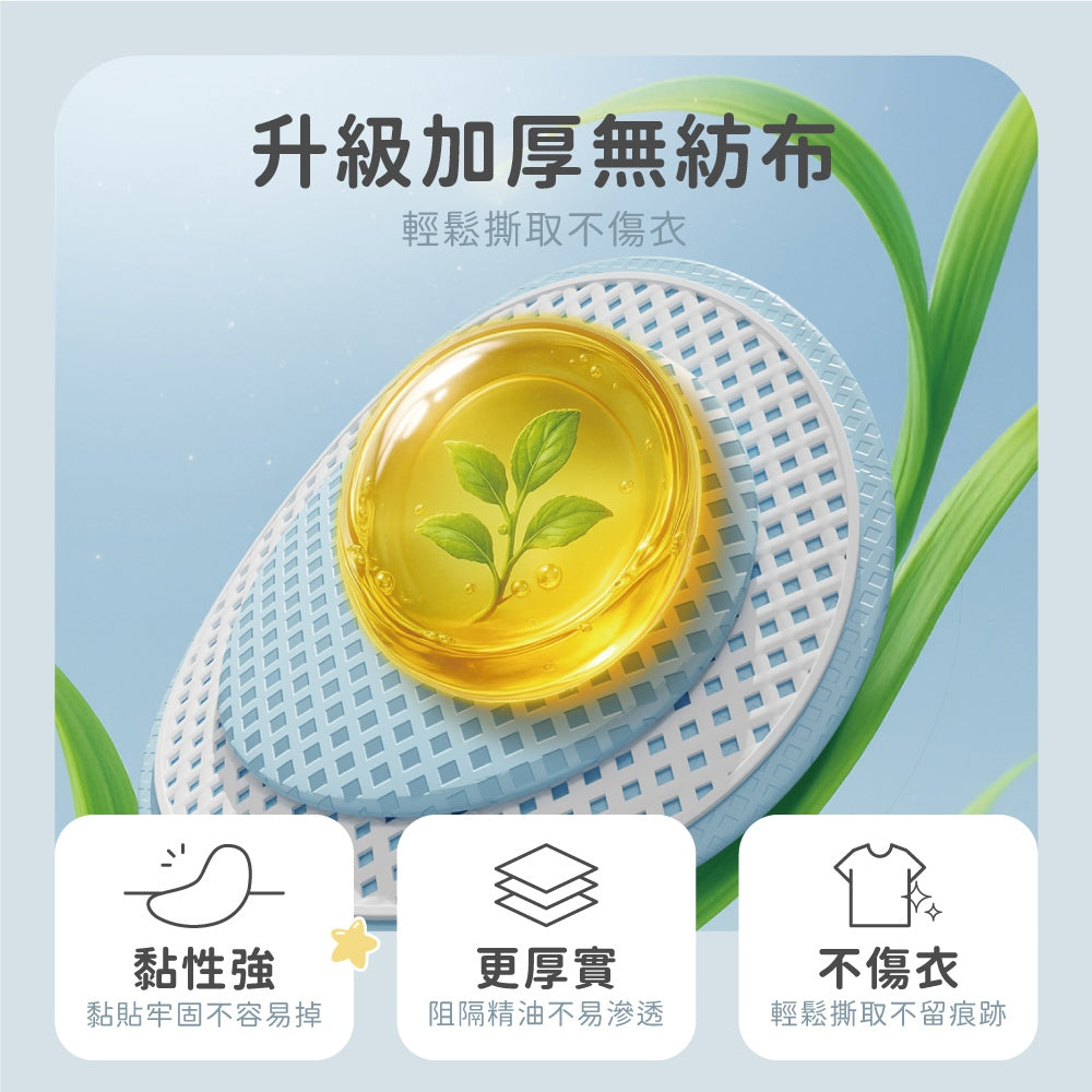 【向物】電動精油貼小恐龍 冰藍/冰粉 天然植物精油 尤加利葉 薄荷 長效續航 無酒精 加厚無紡布 精油貼片