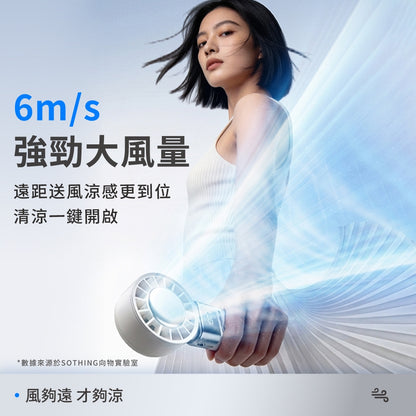 【向物】折疊冰敷高速手持風扇-冰炫 100檔風速 超導冰磁片 5000mA 行動充電 LED數顯 隨身風扇