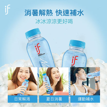 【IF】100%天然椰子水 香水椰子水 箱購賣場 清甜解渴 天然無添加 Costco熱銷 IF椰子水