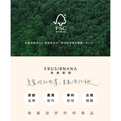 【美膚娜娜】抗痘乳膏 15ml 2%水楊酸 有機乳木果油 鳳梨酵素 調理代謝 淨化毛孔 清爽不黏膩