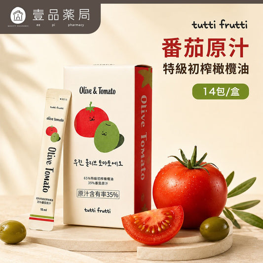 【tutti frutti】番茄原汁特級初榨橄欖油 14包/盒 韓國熱銷 地中海飲食 橄欖油+番茄汁 隨身包