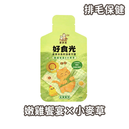 【安奈兒】好食光貓主食餐包 50g 六種口味 冰島紅藻鈣 益生元乳鐵蛋白機能添加 符合AAFCO標準 全齡貓