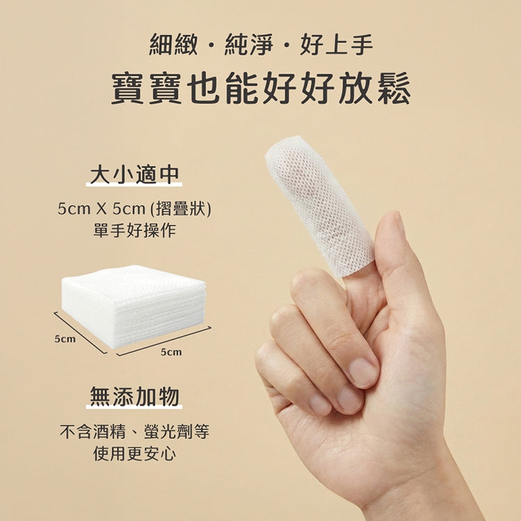 【妙妙熊】口腔清潔巾 200張/盒 網紋材質 親膚不刮 沾水使用 嬰幼兒口腔護理 日常清潔 商品介紹圖 4