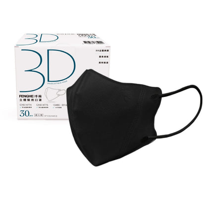 【丰荷】成人3D醫用口罩 30入/盒 3D立體剪裁 成人口罩 涼感內裏 台灣製造