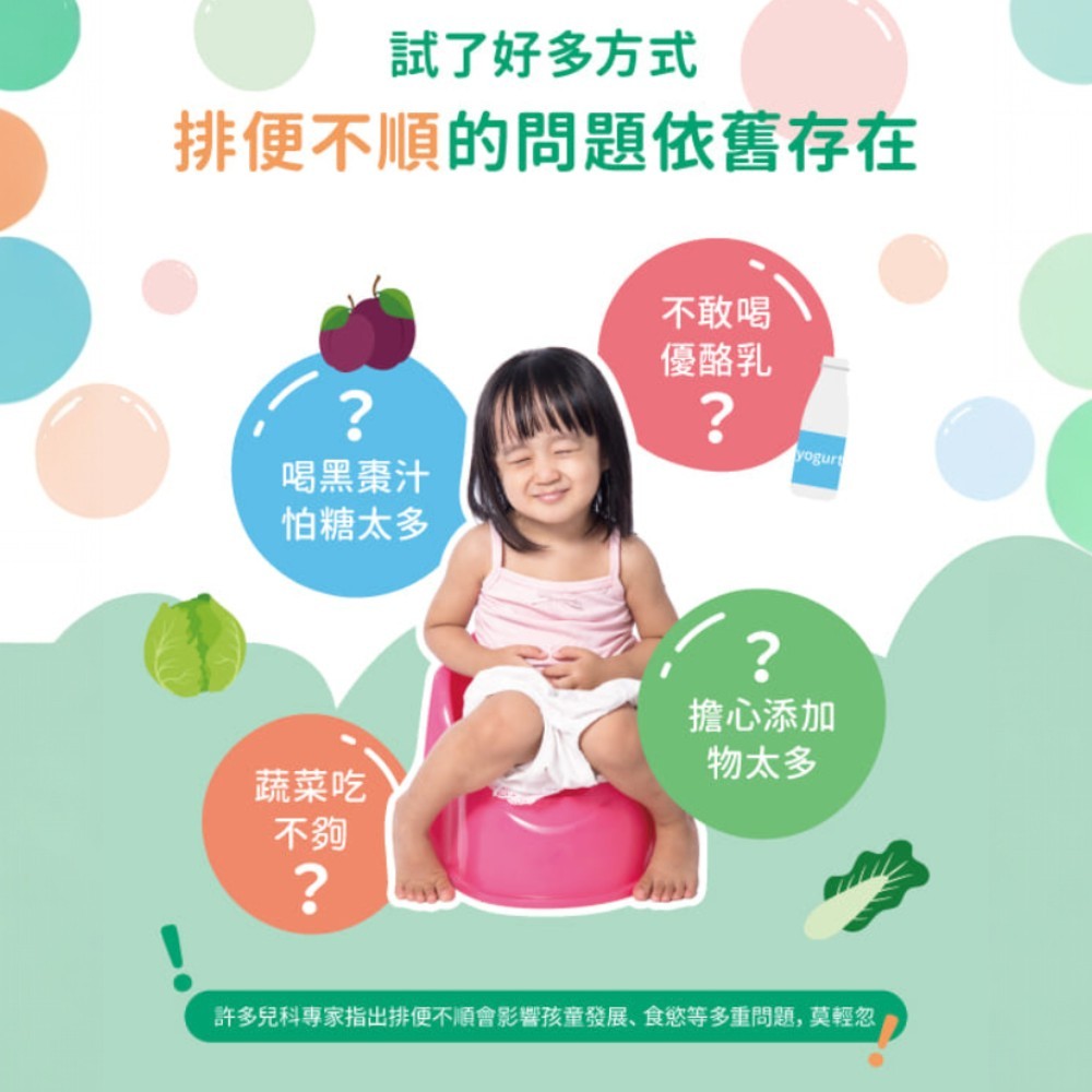 【味丹生技】綠藻+乳酸菌錠 160錠/盒 健康食品認證 芽孢乳酸菌 果寡醣 幫助消化道機能 排便順暢