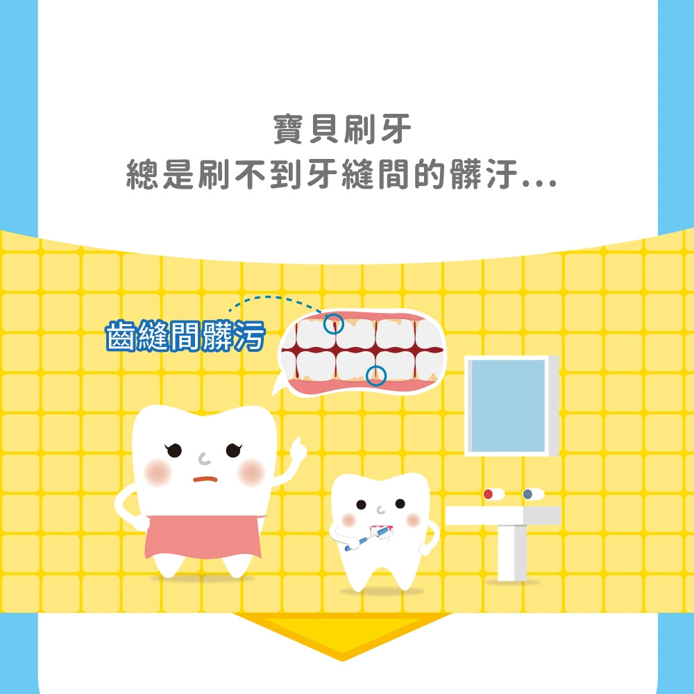 【Lab52齒妍堂】兒童含氟漱口水隨身包 葡萄口味 15包/盒 含氟配方 獨家護齒技術 旅行隨身包