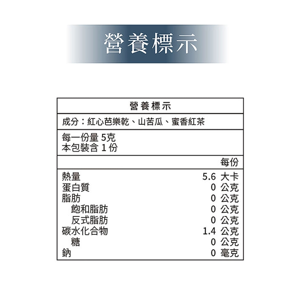 【太極堂】草本漢方茶 7入/盒 元氣茶 如燕茶 胭脂茶 菊花茶 黑豆茶 溫補強身 養顏美容 促進代謝 3C
